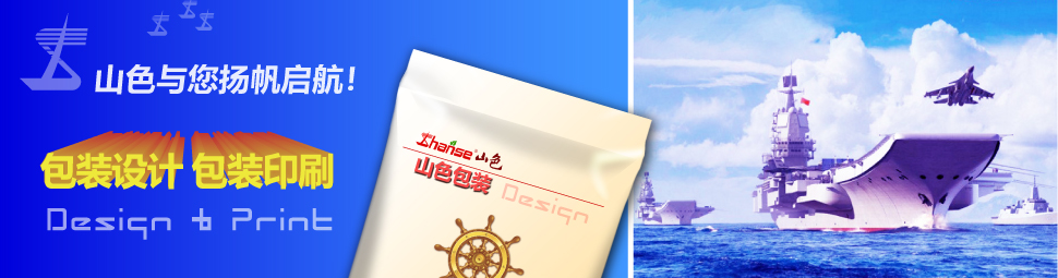 深圳食品袋廠